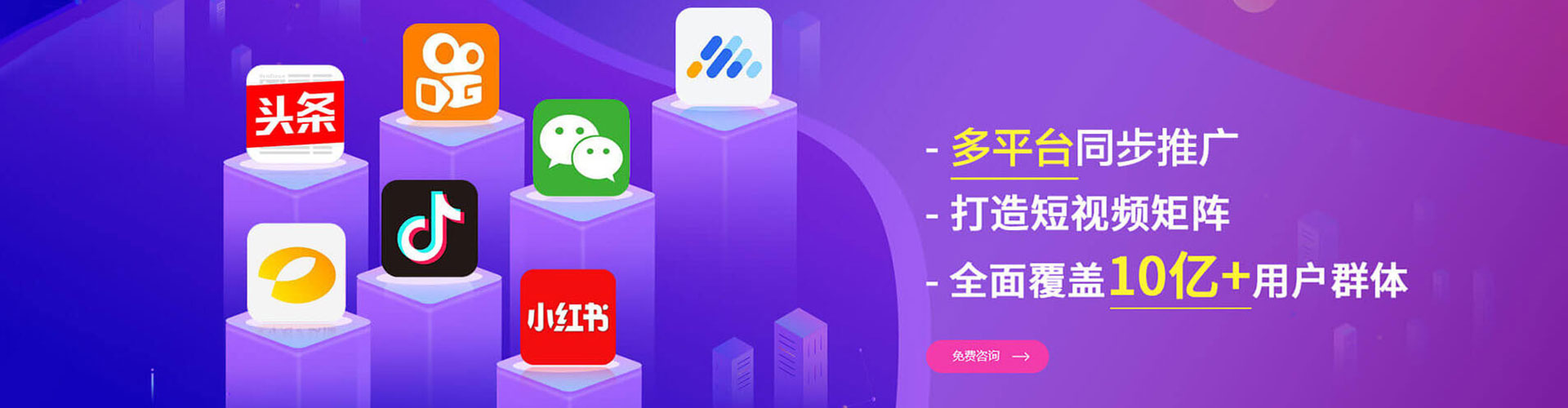 秀英sem运营