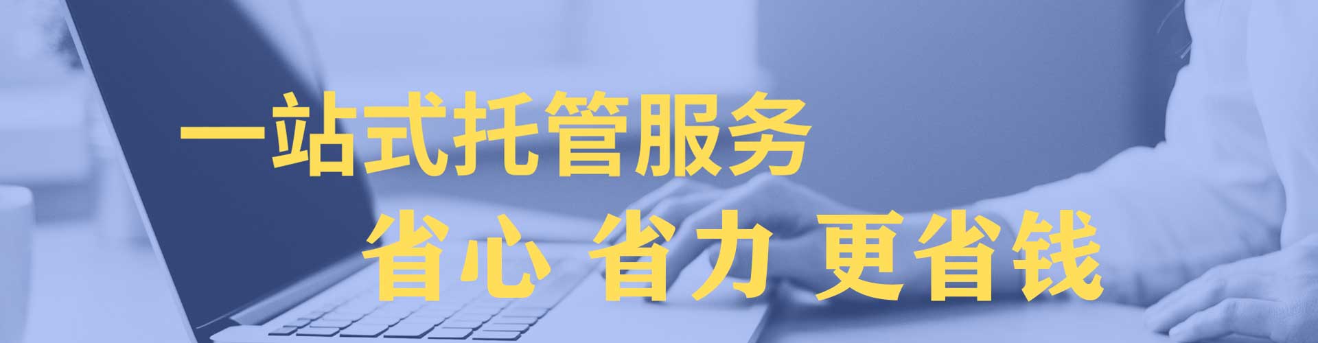 秀英sem推广